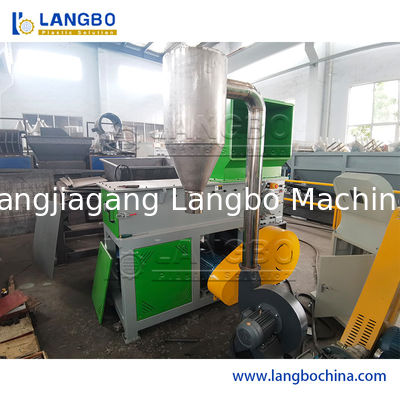 Máquina de trituração de eixo único de alta eficiência HS1600 para tubos de PVC/PE